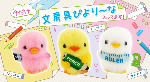 ブチ子と源☺︎☻ ぴより～なオフィシャルサイト｜株式会社ひよこのおかげ｜ぴより〜な1