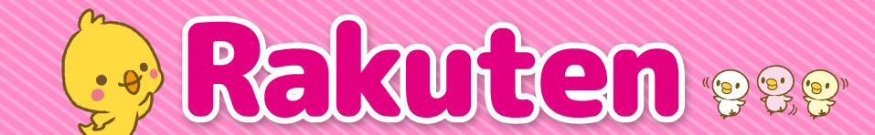 おもちゃ屋さんの倉庫ショッピングサイト_楽天